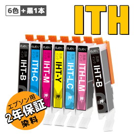 【最大1000円OFFクーポン配布中】 エプソン 用 イチョウ ITH-6CL 互換 インクカートリッジ 大容量 合計7本 Epson 用 ITH インク EP-709A EP-710A EP-810AB EP-811AB EP-811AW プリンター インク ITH-BK / ITH-C / ITH-LC / ITH-M / ITH-LM / ITH-Y 増量 染料 2年保証