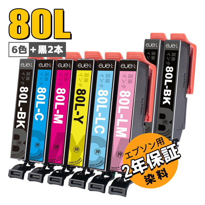 楽天市場】【最大1000円OFFクーポン配布中】 エプソン 用 とうもろこし 