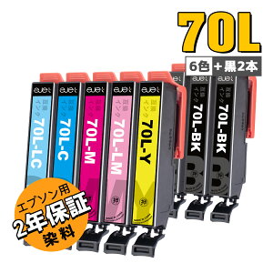 最大1000円クーポン配布中 エプソン 用 さくらんぼ IC6CL70L 互換 インクカートリッジ 大容量 6色セット+