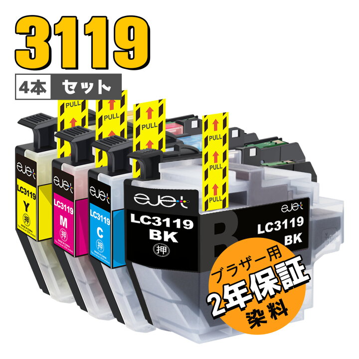 楽天市場】【最大1000円OFFクーポン配布中】 LC3117の約1.6倍大容量版 