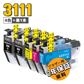 【最大1000円OFFクーポン配布中】 ブラザー 用 LC3111-4PK 互換インクカートリッジ 大容量 増量 5本セット Brother 用 LC3111 インク DCP-J587N DCP-J582N MFC-J998DN MFC-J738DN MFC-J893N プリンター インク LC3111 BK / LC3111 C / LC3111 M / LC3111 Y 染料 2年保証