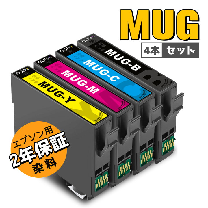 楽天市場】【最大1000円OFFクーポン配布中】 エプソン インク 