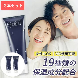 除毛クリーム 210g 2本セット メンズ vio 洗い流すだけ vライン iライン oライン お尻 背中 うなじ 指毛 除毛クリームvio vio対応 除毛 クリーム 男性 アンダーヘア 脱毛 処理 女性 保湿 デリケートゾーン レディース 敏感肌 子供 除毛剤 除毛剤 強力 リムーバークリーム