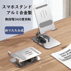 X}zX^h  A~ iK360x] iphoneX^h܂肽ݎ iPhone/Android/iPadX}zΉ yʉꂽA~ gѓdbX^h X}z X^h iPhone ܂ g