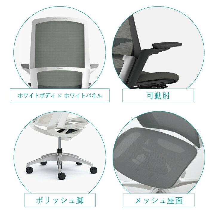 楽天市場】オカムラ フィノラ C781CW C781GWミドルバック ホワイト 