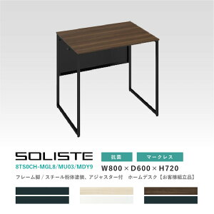 IJ \Xg 8TS0CH ~V R }[NX800W×600D×720H qlgie[N ݑ[N ݑΖ փfXN [NfXN PCfXN@fXNΉi