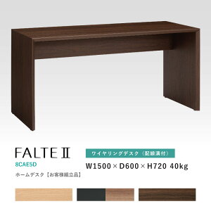 IJ t@e2 COfXN 8CAE5Dzat ϋvEdx̍~V1500W×600D×720H qlgie[N ݑ[N ݑΖ փfXN [NfXN PCfXN