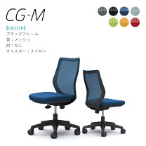 楽天市場】okamura cg11zr fzk2の通販