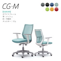 楽天市場】オカムラ cg91xrの通販