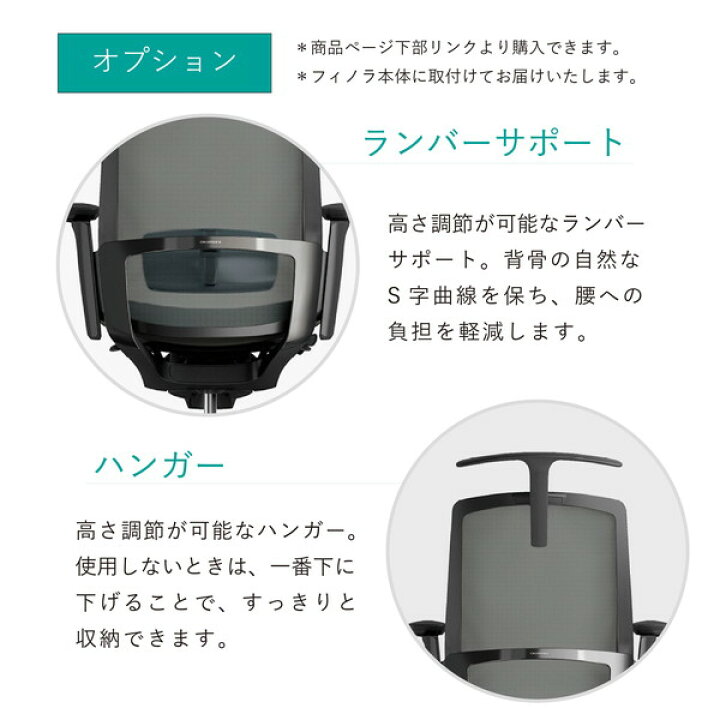 楽天市場】オカムラ フィノラ C731AR C731ERミドルバック ブラック 