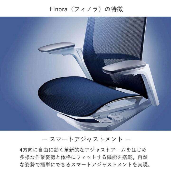 楽天市場】オカムラ フィノラ C781WW C781YWミドルバック ホワイト 