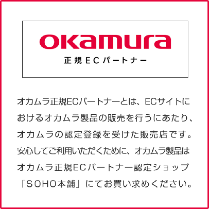 引取限定 オカムラ フィーゴチェア 21-0849 - メルカリ
