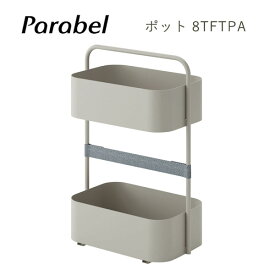 オカムラ パラベルデスクオプションポット 8TFTPA　お客様組立品テレワーク 在宅ワーク 在宅勤務 ワークデスク PCデスク