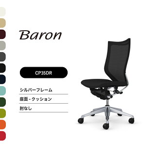 �I�J���� �o���� �n�C�o�b�N CP35DR CP35DW�I�Ȃ� �V���o�[�t���[�� ���F�N�b�V���������i �I�t�B�X�`�F�A �e�����[�N �ݑ�[�N �ݑ�Ζ� ���[�N�`�F�A PC�`�F�A OA�`�F�A