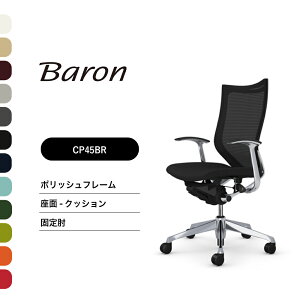 IJ o nCobN CP45BR CP45BWŒI |bVt[ FNbVi ItBX`FA e[N ݑ[N ݑΖ [N`FA PC`FA OA`FA