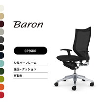 楽天市場】cp85ar fdh1 baronの通販 