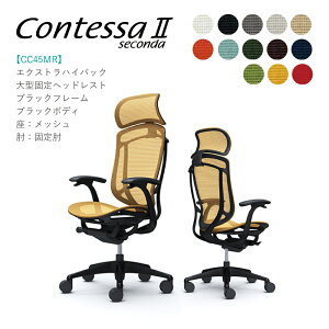 ヘッドレスト オフィスチェアの通販 価格比較 価格 Com