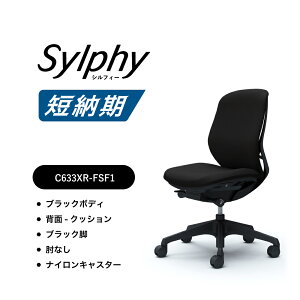 yZ[ΉzIJ VtB[ C633XR-FSF1NbV^Cv [obNIȂ ubN{fB ubNrOX@\t iCLX^[ i ItBX`FA e[N ݑ[N 