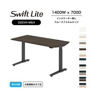 IJ XCtgCg 3S2EVH X[XtHGbW^Cv CWP[^[ VFzCg/lIEbhEvCYEbh 1400W×700D qlgi e[N ݑ[N ݑΖ 