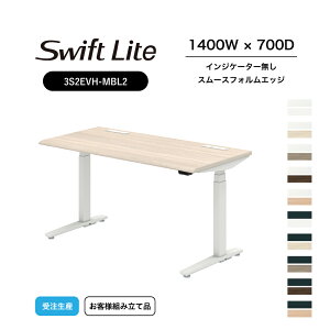 IJ XCtgCg 3S2EVH X[XtHGbW^Cv CWP[^[ VFzCg/lIEbhEvCYEbh 1400W×700D qlgi e[N ݑ[N ݑΖ 