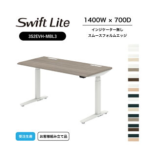 IJ XCtgCg 3S2EVH X[XtHGbW^Cv CWP[^[ VFzCg/lIEbhEvCYEbh 1400W×700D qlgi e[N ݑ[N ݑΖ 