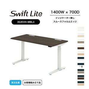 IJ XCtgCg 3S2EVH X[XtHGbW^Cv CWP[^[ VFzCg/lIEbhEvCYEbh 1400W×700D qlgi e[N ݑ[N ݑΖ 