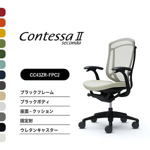 �I�J���� �R���e�b�T�Z�R���_CC43MR CC43ZR �n�C�o�b�N�Œ�I �u���b�N�t���[�� �u���b�N�{�f�B���F�N�b�V���� �i�C�����L���X�^�[ �E���^���L���X�^�[ �����i �I�t�B�X�`�F�A �e�����[�N ��