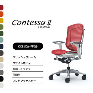 �I�J���� �R���e�b�T�Z�R���_CC81BW CC81XW �n�C�o�b�N���I �|���b�V���t���[�� �z���C�g�{�f�B���F���b�V�� �i�C�����L���X�^�[ �E���^���L���X�^�[ �����i �I�t�B�X�`�F�A �e�����[�N ��