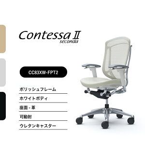 �I�J���� �R���e�b�T�Z�R���_CC83BW-FPT CC83XW-FPT �n�C�o�b�N���I �|���b�V���t���[�� �z���C�g�{�f�B���F�v �i�C�����L���X�^�[ �E���^���L���X�^�[ �����i �I�t�B�X�`�F�A �e�����[�N �ݑ�
