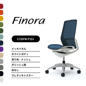 IJ tBm C735BW C735FWnCobN bLpl|bVr zCg{fBIȂ FbV iCLX^[ E^LX^[i ItBX`FA e[N ݑ