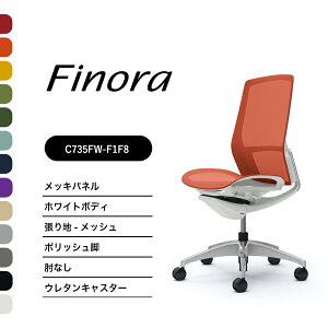 IJ tBm C735BW C735FWnCobN bLpl|bVr zCg{fBIȂ FbV iCLX^[ E^LX^[i ItBX`FA e[N ݑ