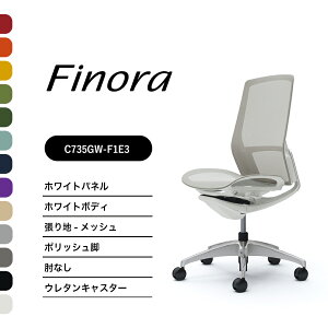 IJ tBm C735CW C735GWnCobN zCgpl|bVr zCg{fBIȂ FbV iCLX^[ E^LX^[i ItBX`FA e[N ݑ