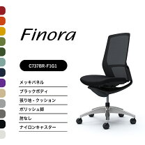 楽天市場】プラノ 737の通販