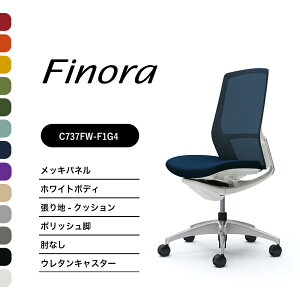 IJ tBm C737BW C737FWnCobN bLpl|bVr zCg{fBIȂ FNbV iCLX^[ E^LX^[i ItBX`FA e[N ݑ