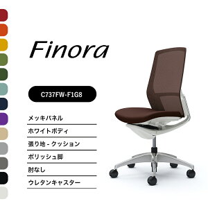 IJ tBm C737BW C737FWnCobN bLpl|bVr zCg{fBIȂ FNbV iCLX^[ E^LX^[i ItBX`FA e[N ݑ