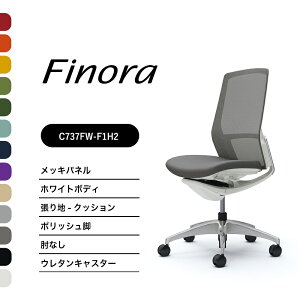 IJ tBm C737BW C737FWnCobN bLpl|bVr zCg{fBIȂ FNbV iCLX^[ E^LX^[i ItBX`FA e[N ݑ