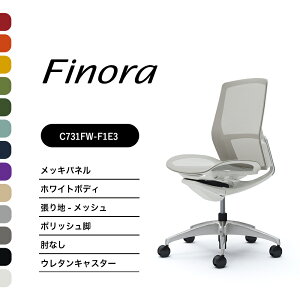 IJ tBm C731BW C731FW~hobN bLpl|bVr zCg{fBIȂ FbV iCLX^[ E^LX^[i ItBX`FA e[N ݑ