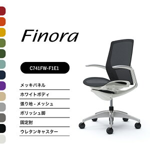 IJ tBm C741BW C741FW~hobN bLpl|bVr zCg{fBŒI FbV iCLX^[ E^LX^[i ItBX`FA e[N ݑ