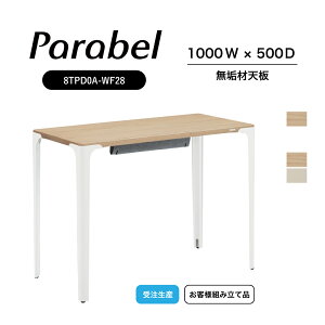 IJ pxfXN 8TPD0A-WCޓV1000W×500D×720H qlgie[N ݑ[N ݑΖ փfXN [NfXN PCfXN