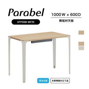 IJ pxfXN 8TPD0B-WCޓV000W×600D×720H qlgie[N ݑ[N ݑΖ փfXN [NfXN PCfXN