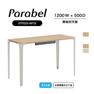 IJ pxfXN 8TPD2A-WCޓV1200W×500D×720H qlgie[N ݑ[N ݑΖ փfXN [NfXN PCfXN