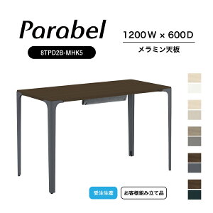 �I�J���� �p���x���f�X�N 8TPD2B-M�����~���V�� �R�� �}�[�N���X1200W×600D×720H ���q�l�g�����i�e�����[�N �ݑ�[�N �ݑ�Ζ� ���փf�X�N ���[�N�f�X�N PC�f�X�N