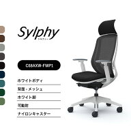 【新色登場】オカムラ シルフィー C68AXW C68AZWメッシュタイプ エクストラハイバック 固定ヘッドレスト…
