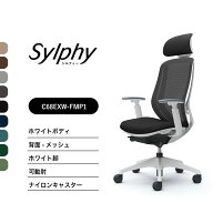 【新色登場】オカムラ シルフィー C68EXW C68EZWメッシュタイプ エクストラハイバック 可動ヘッドレスト…