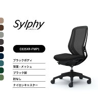 【新色登場】オカムラ シルフィー C635XR C635ZRメッシュタイプ ハイバック肘なし ブラックボディ ブラッ…