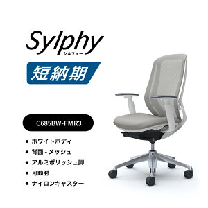 �y�Z�[���Ή��z�I�J���� �V���t�B�[ C685BW-FMR3���b�V���^�C�v �n�C�o�b�N���I �z���C�g�{�f�B �|���b�V���r�J���[�F���C�g�O���[�O�X�@�\�t �i�C�����L���X�^�[ �����i �I�t�B�X�`�F�A 