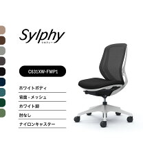 楽天市場】オカムラ オフィスチェアの通販