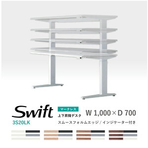 IJ XCtg 3S20LK }[NXdl X[XtHGbW CWP[^[t 1