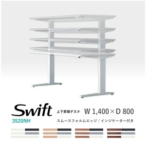 IJ XCtg 3S20NH X[XtHGbW CWP[^[t 1