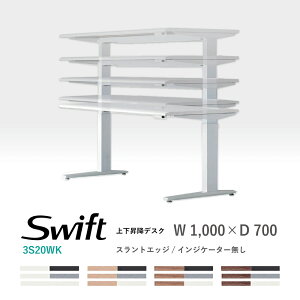 IJ XCtg 3S20WK XgGbW CWP[^[ 1